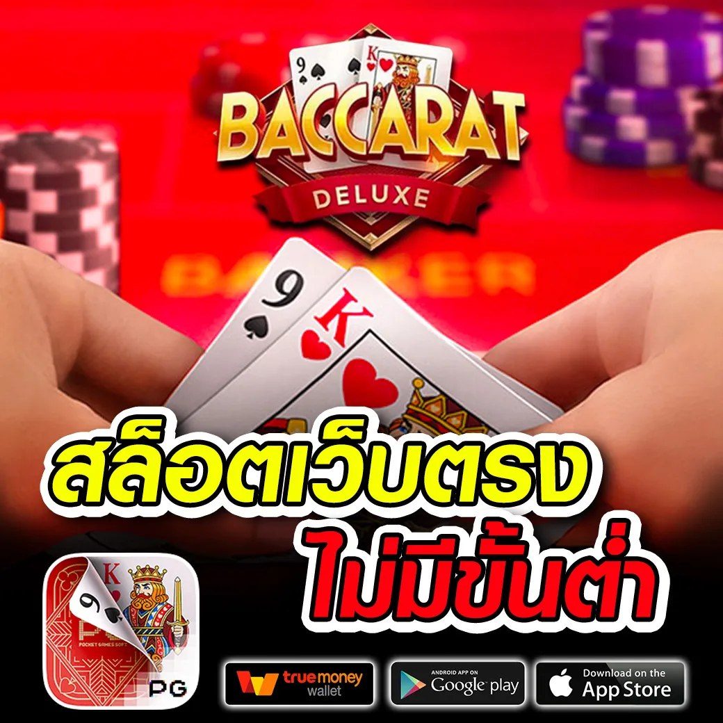 betflik god ทางเข้า